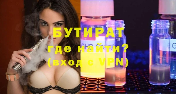 mix Бугульма