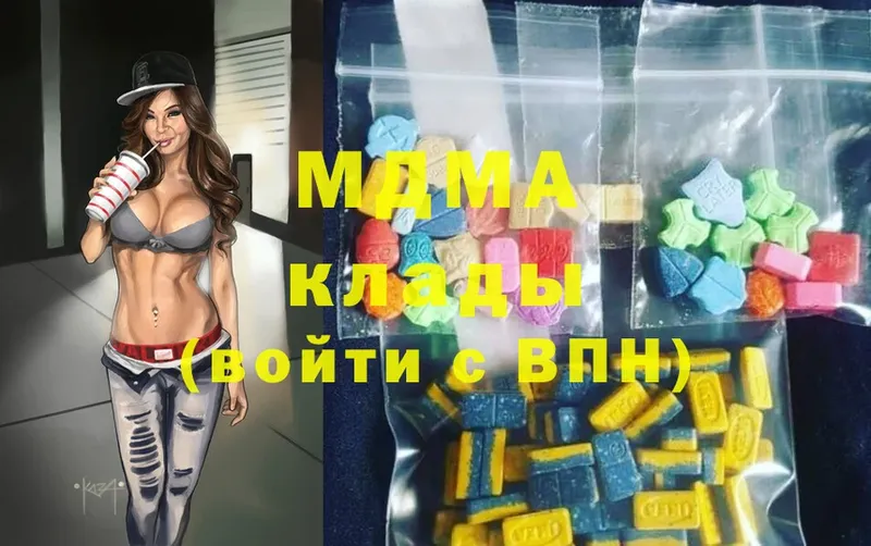 MDMA молли  купить наркотик  Алагир 